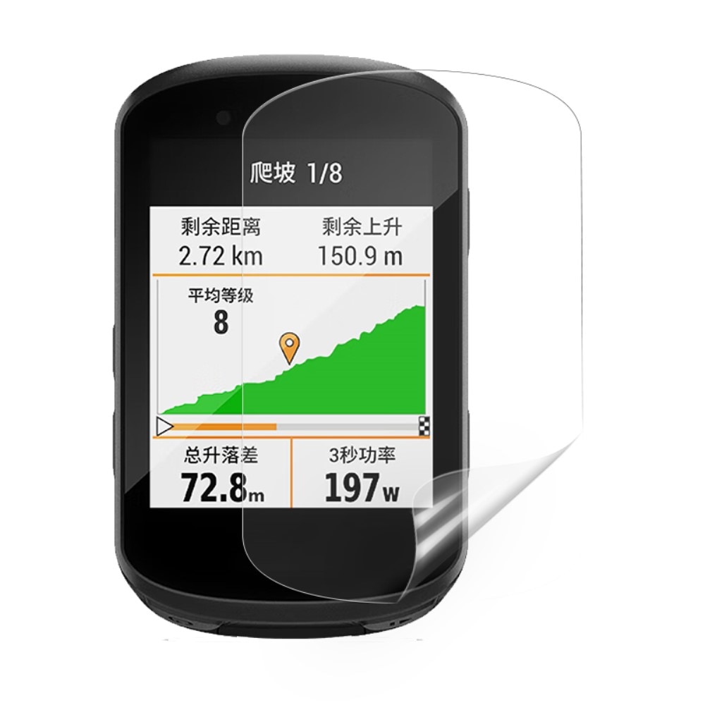 Garmin Edge 530 Displayschutz