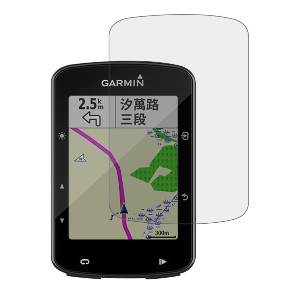 Garmin Edge 520 Plus Displayschutz