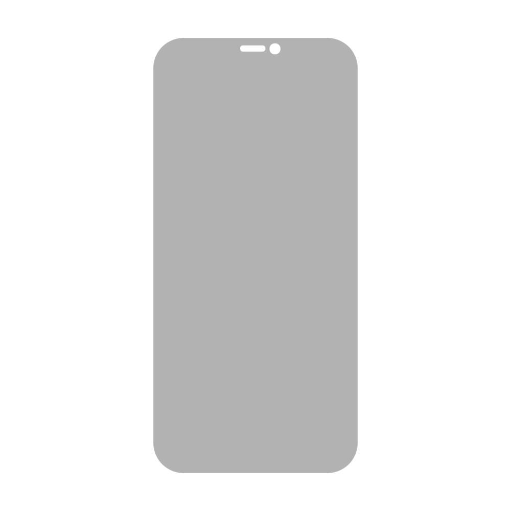 iPhone 12 Mini Panzerglas Blickschutz  Schwarz